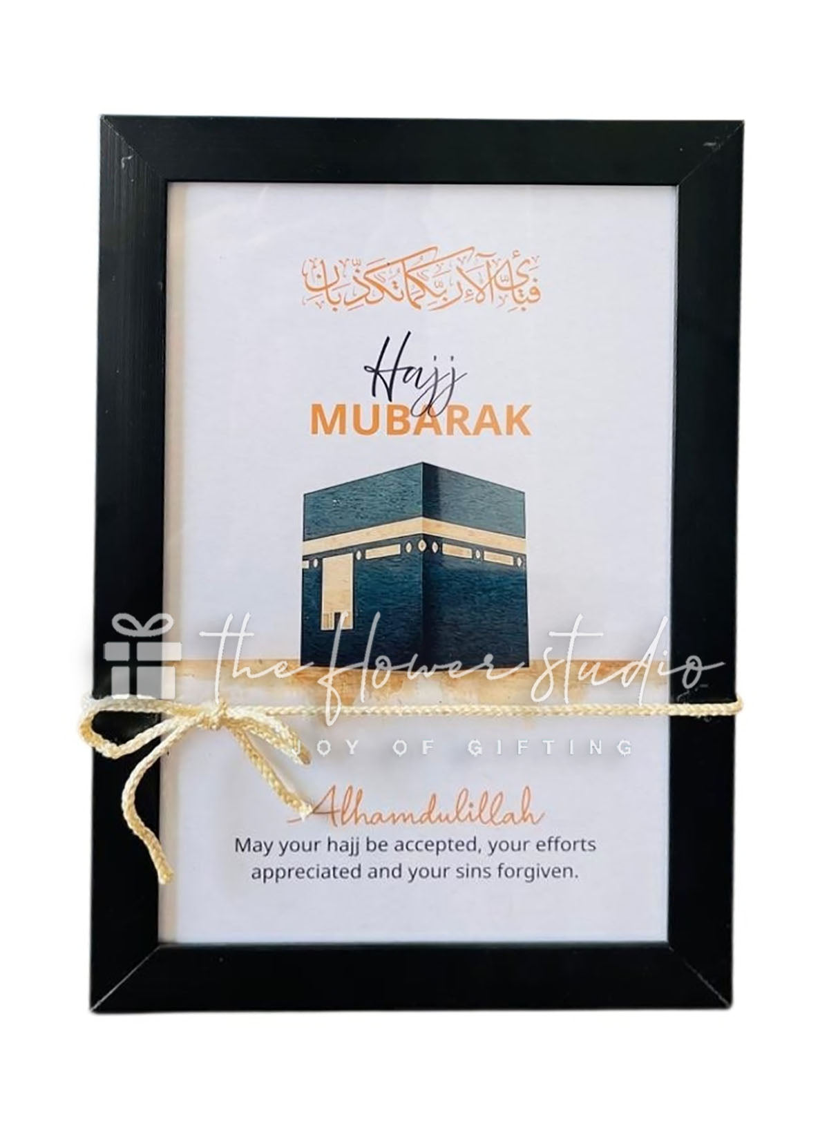 Hajj Mubarak Frame