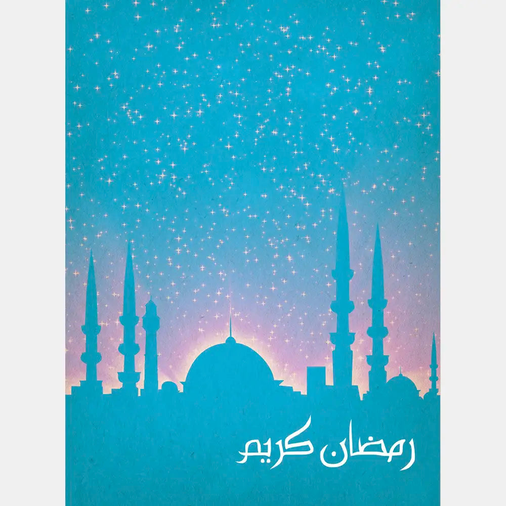 Ramadan Kareem C2