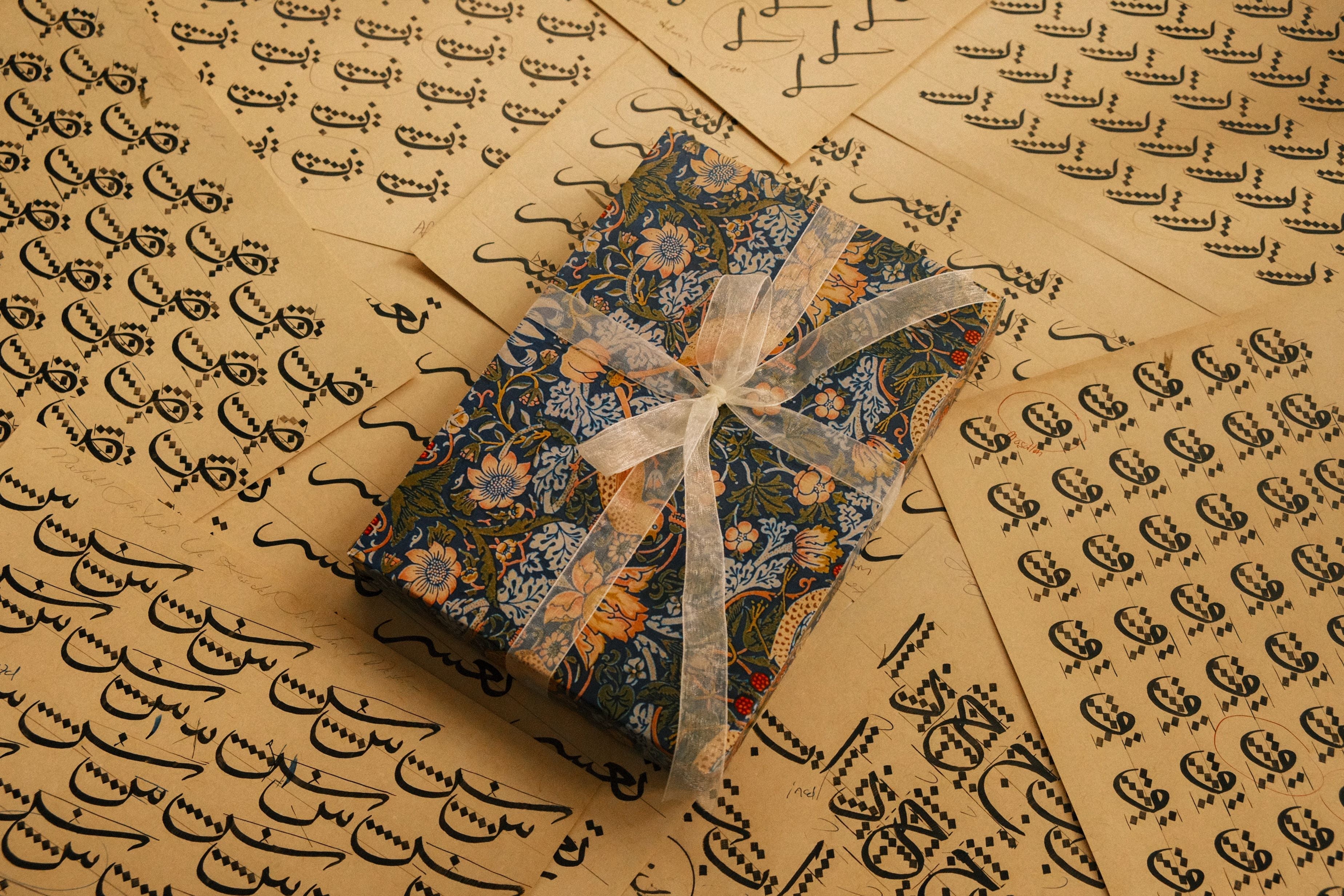 Premium Ramadan Gift Baskets - Ramadan Gifts 2026