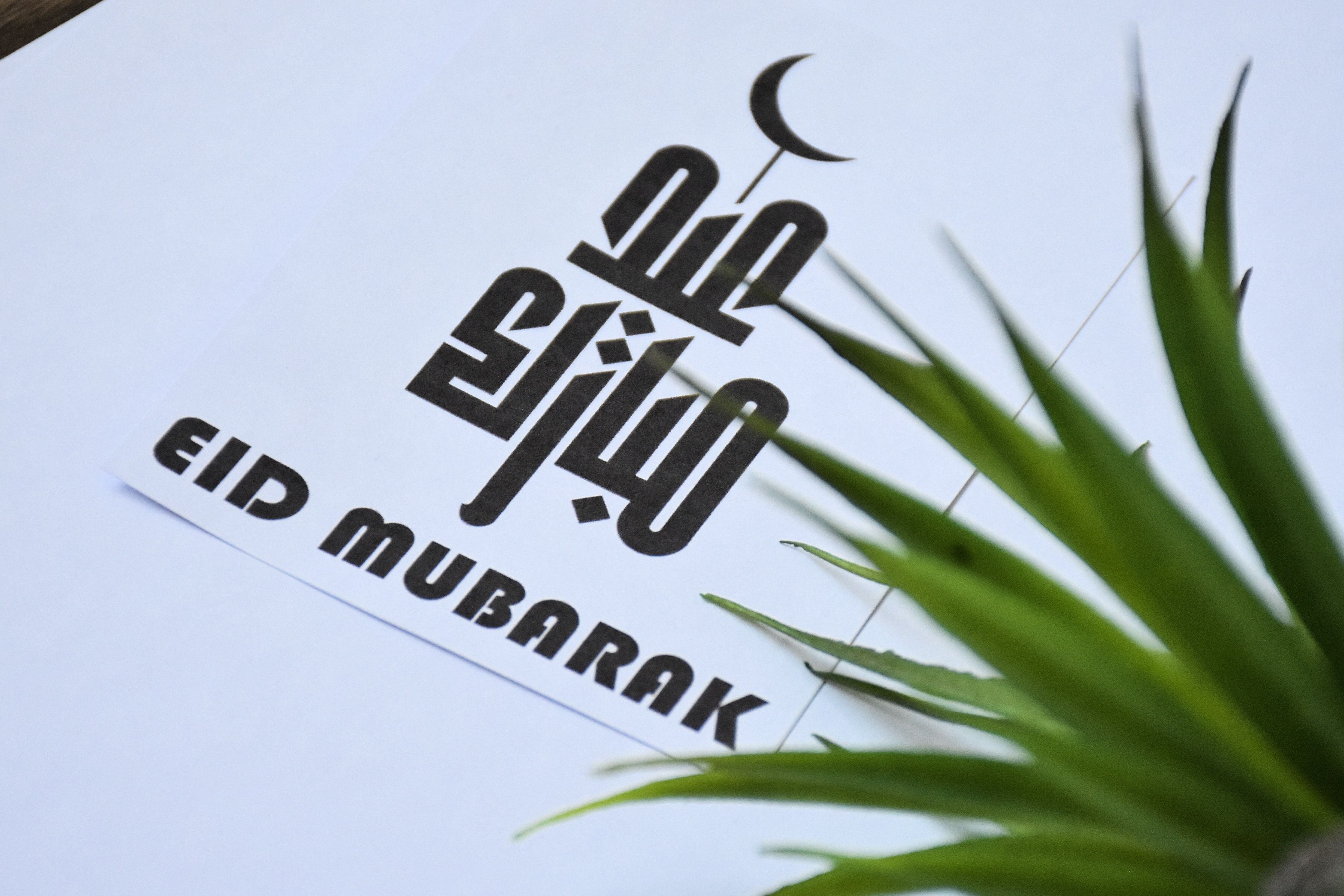 Eid Greeting Cards
