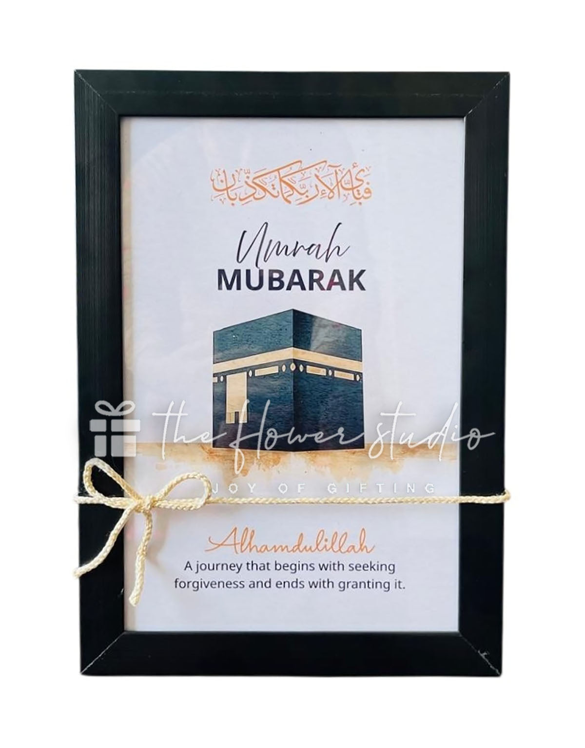 Umrah Mubarak Frame
