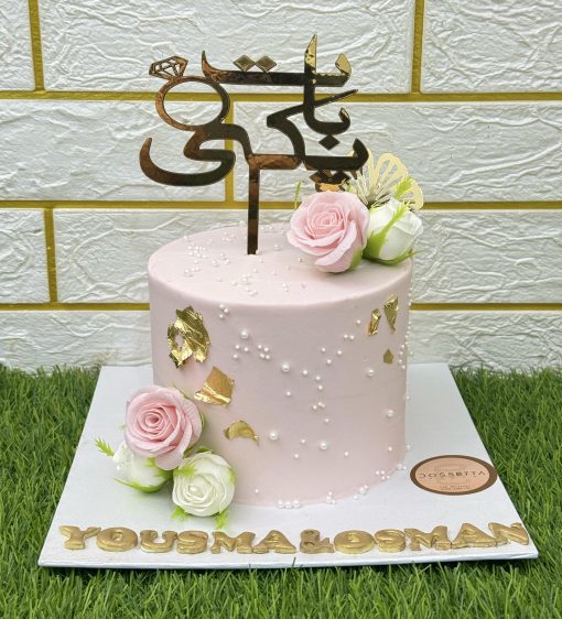 Baat Pakki Cake