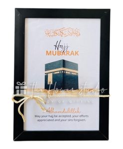 Hajj Mubarak Frame