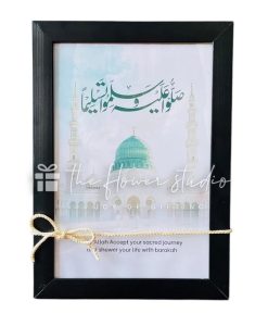 Blessed Journey Frame